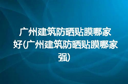 https://jian-housekeeper.oss-cn-beijing.aliyuncs.com/news/bannerImage/95998.jpg