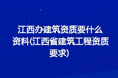 https://jian-housekeeper.oss-cn-beijing.aliyuncs.com/news/bannerImage/96036.jpg