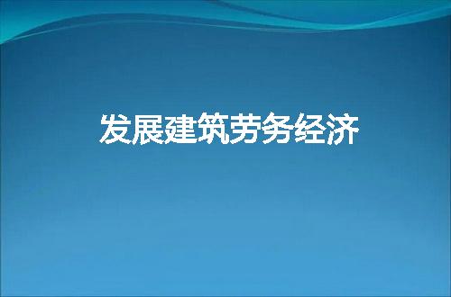 https://jian-housekeeper.oss-cn-beijing.aliyuncs.com/news/bannerImage/96077.jpg