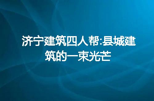 https://jian-housekeeper.oss-cn-beijing.aliyuncs.com/news/bannerImage/96118.jpg