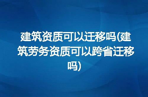 https://jian-housekeeper.oss-cn-beijing.aliyuncs.com/news/bannerImage/96169.jpg