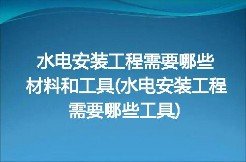 https://jian-housekeeper.oss-cn-beijing.aliyuncs.com/news/bannerImage/96175.jpg