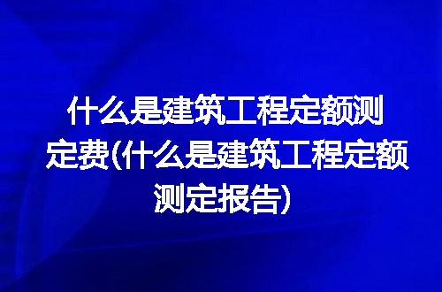 https://jian-housekeeper.oss-cn-beijing.aliyuncs.com/news/bannerImage/96377.jpg