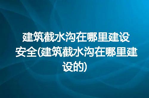 https://jian-housekeeper.oss-cn-beijing.aliyuncs.com/news/bannerImage/96409.jpg