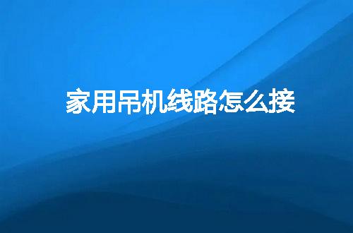 https://jian-housekeeper.oss-cn-beijing.aliyuncs.com/news/bannerImage/96493.jpg