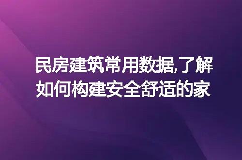https://jian-housekeeper.oss-cn-beijing.aliyuncs.com/news/bannerImage/96500.jpg