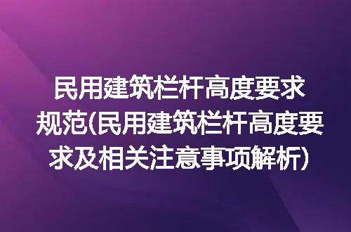 https://jian-housekeeper.oss-cn-beijing.aliyuncs.com/news/bannerImage/96545.jpg