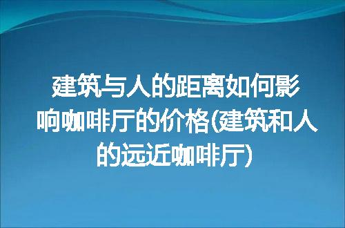 https://jian-housekeeper.oss-cn-beijing.aliyuncs.com/news/bannerImage/96557.jpg