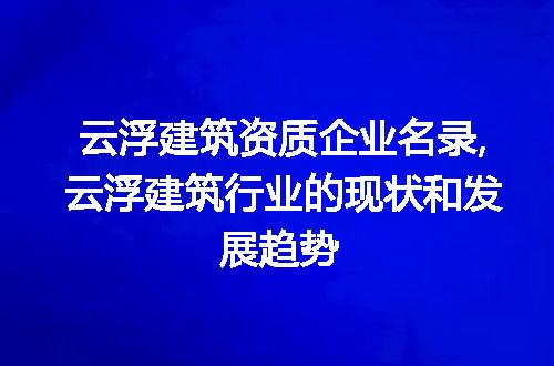 https://jian-housekeeper.oss-cn-beijing.aliyuncs.com/news/bannerImage/96746.jpg