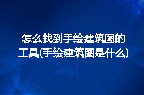 https://jian-housekeeper.oss-cn-beijing.aliyuncs.com/news/bannerImage/96774.jpg