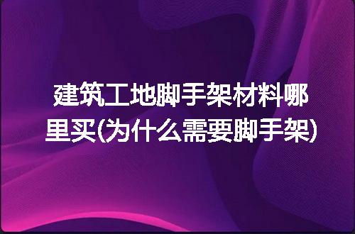 https://jian-housekeeper.oss-cn-beijing.aliyuncs.com/news/bannerImage/96802.jpg