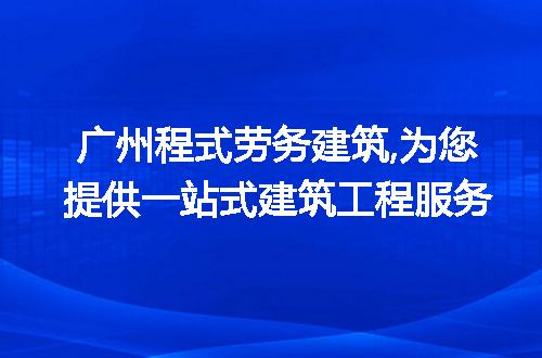 https://jian-housekeeper.oss-cn-beijing.aliyuncs.com/news/bannerImage/96805.jpg