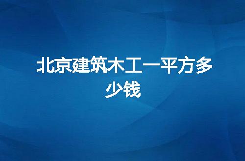 https://jian-housekeeper.oss-cn-beijing.aliyuncs.com/news/bannerImage/96828.jpg