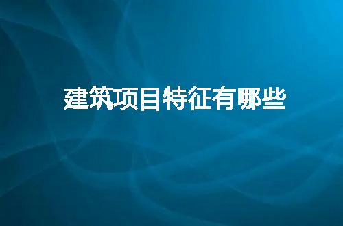 https://jian-housekeeper.oss-cn-beijing.aliyuncs.com/news/bannerImage/96830.jpg