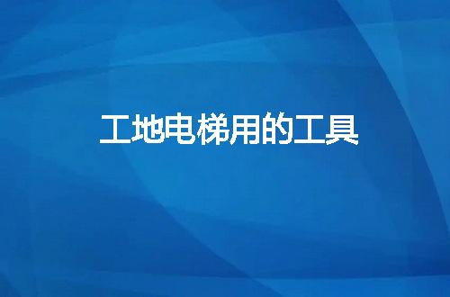 https://jian-housekeeper.oss-cn-beijing.aliyuncs.com/news/bannerImage/96842.jpg