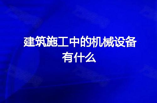 https://jian-housekeeper.oss-cn-beijing.aliyuncs.com/news/bannerImage/96854.jpg