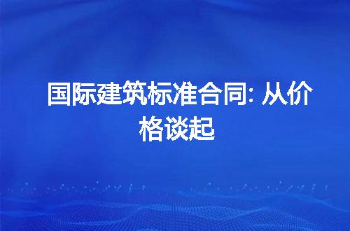 https://jian-housekeeper.oss-cn-beijing.aliyuncs.com/news/bannerImage/96879.jpg