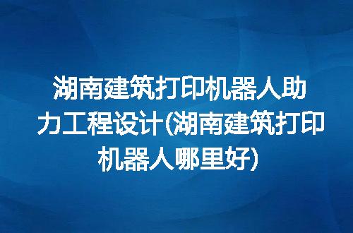 https://jian-housekeeper.oss-cn-beijing.aliyuncs.com/news/bannerImage/96893.jpg