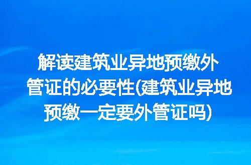https://jian-housekeeper.oss-cn-beijing.aliyuncs.com/news/bannerImage/96896.jpg