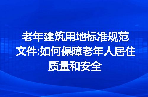 https://jian-housekeeper.oss-cn-beijing.aliyuncs.com/news/bannerImage/96903.jpg