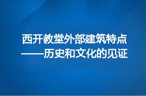 https://jian-housekeeper.oss-cn-beijing.aliyuncs.com/news/bannerImage/96918.jpg