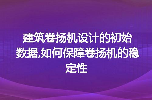 https://jian-housekeeper.oss-cn-beijing.aliyuncs.com/news/bannerImage/96930.jpg