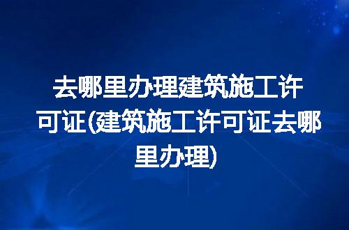 https://jian-housekeeper.oss-cn-beijing.aliyuncs.com/news/bannerImage/96954.jpg