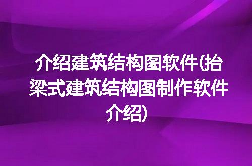 https://jian-housekeeper.oss-cn-beijing.aliyuncs.com/news/bannerImage/96962.jpg