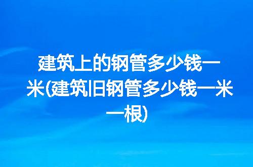 https://jian-housekeeper.oss-cn-beijing.aliyuncs.com/news/bannerImage/96977.jpg