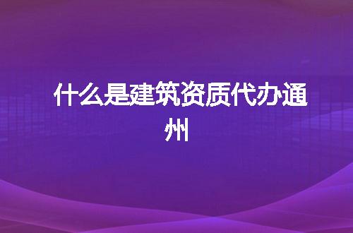 https://jian-housekeeper.oss-cn-beijing.aliyuncs.com/news/bannerImage/97158.jpg