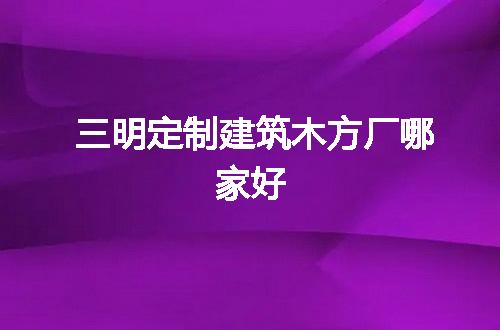 https://jian-housekeeper.oss-cn-beijing.aliyuncs.com/news/bannerImage/97193.jpg