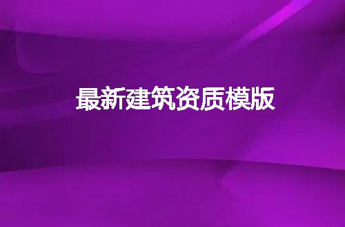 https://jian-housekeeper.oss-cn-beijing.aliyuncs.com/news/bannerImage/97199.jpg