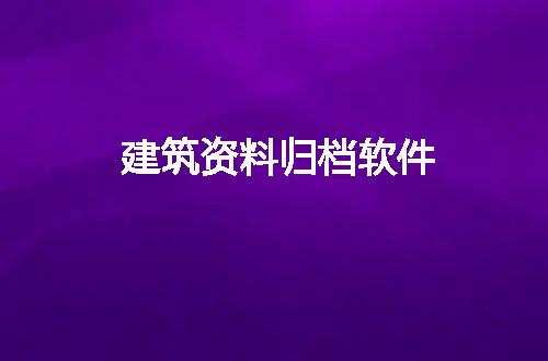 https://jian-housekeeper.oss-cn-beijing.aliyuncs.com/news/bannerImage/97204.jpg