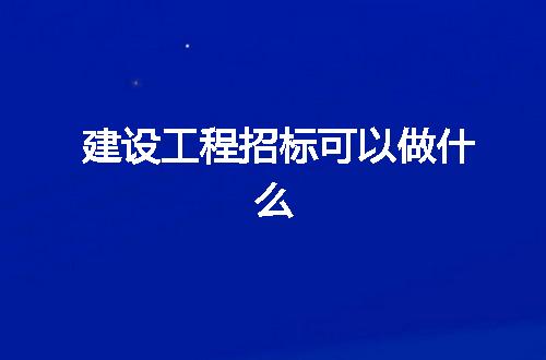 https://jian-housekeeper.oss-cn-beijing.aliyuncs.com/news/bannerImage/9723.jpg