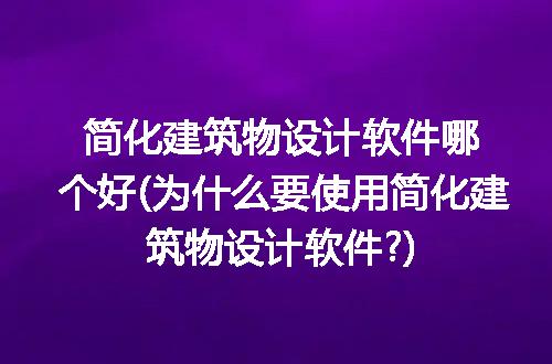 https://jian-housekeeper.oss-cn-beijing.aliyuncs.com/news/bannerImage/97236.jpg