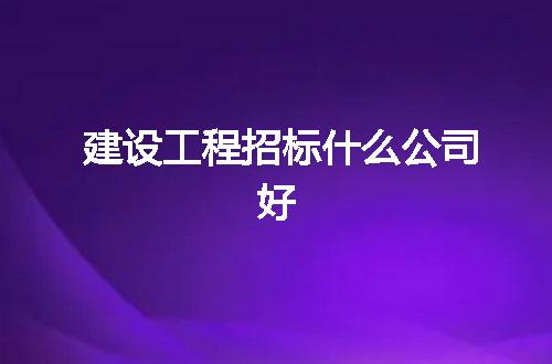 https://jian-housekeeper.oss-cn-beijing.aliyuncs.com/news/bannerImage/9729.jpg
