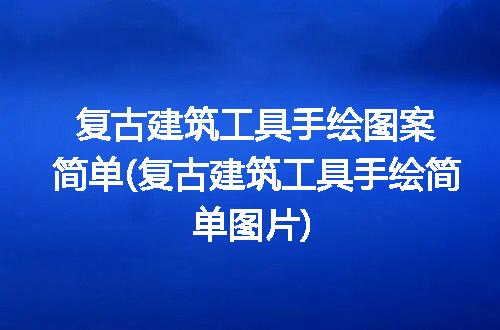 https://jian-housekeeper.oss-cn-beijing.aliyuncs.com/news/bannerImage/97303.jpg