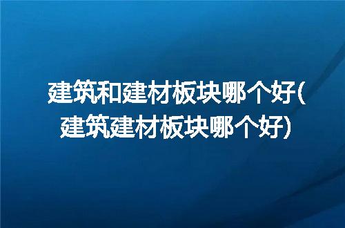 https://jian-housekeeper.oss-cn-beijing.aliyuncs.com/news/bannerImage/97307.jpg