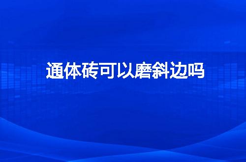 https://jian-housekeeper.oss-cn-beijing.aliyuncs.com/news/bannerImage/97347.jpg