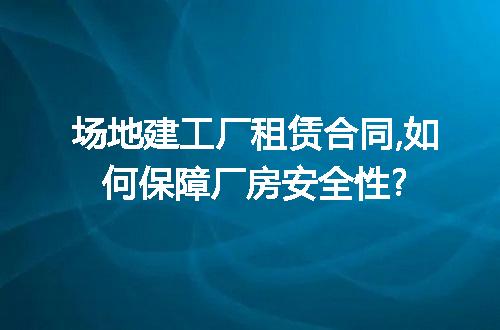 https://jian-housekeeper.oss-cn-beijing.aliyuncs.com/news/bannerImage/97477.jpg
