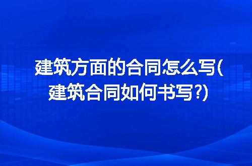 https://jian-housekeeper.oss-cn-beijing.aliyuncs.com/news/bannerImage/97502.jpg