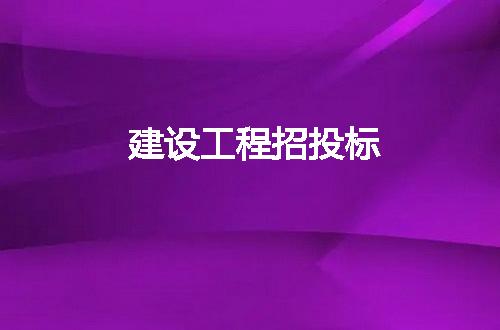 https://jian-housekeeper.oss-cn-beijing.aliyuncs.com/news/bannerImage/9751.jpg