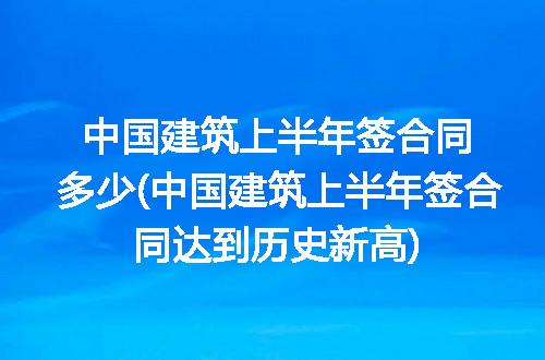https://jian-housekeeper.oss-cn-beijing.aliyuncs.com/news/bannerImage/97545.jpg