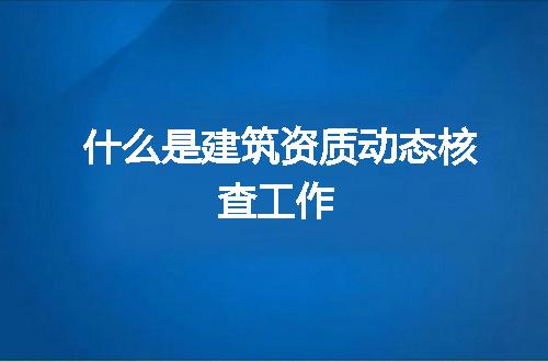 https://jian-housekeeper.oss-cn-beijing.aliyuncs.com/news/bannerImage/97586.jpg