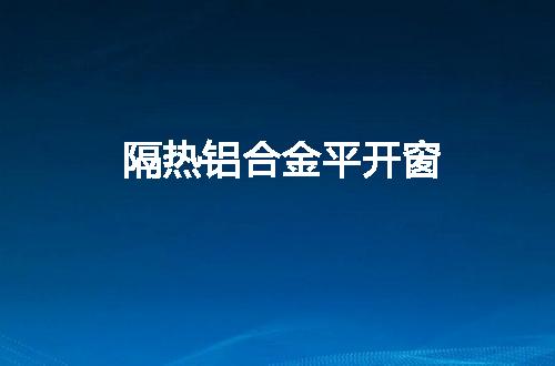 https://jian-housekeeper.oss-cn-beijing.aliyuncs.com/news/bannerImage/97718.jpg