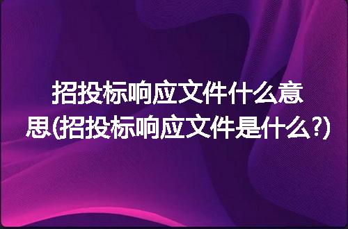 https://jian-housekeeper.oss-cn-beijing.aliyuncs.com/news/bannerImage/97752.jpg