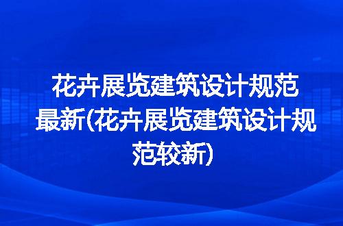 https://jian-housekeeper.oss-cn-beijing.aliyuncs.com/news/bannerImage/97810.jpg