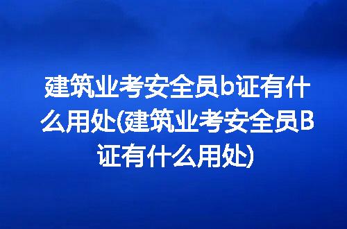 https://jian-housekeeper.oss-cn-beijing.aliyuncs.com/news/bannerImage/98061.jpg