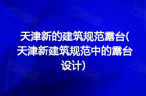 https://jian-housekeeper.oss-cn-beijing.aliyuncs.com/news/bannerImage/98078.jpg