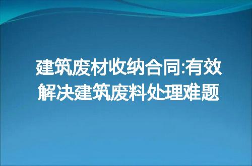 https://jian-housekeeper.oss-cn-beijing.aliyuncs.com/news/bannerImage/98096.jpg
